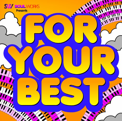 FOR YOUR BEST [CD] オムニバス