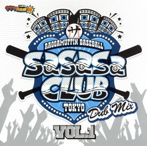 SASASA CLUB DUB MIX vol.1 [CD] ラガ野球サササ倶楽部 SEKOBITCH 導楽 HASH RANKS skit 応援団長 CHOP STICK 応援団員J-REXXX BB.THE.KO KING-K BAMBU T.H.C. MO’EAST&TAITANG BUMBU&SKY WORD; KING-K&ヨンコンfrom笑連隊&サササーズ
