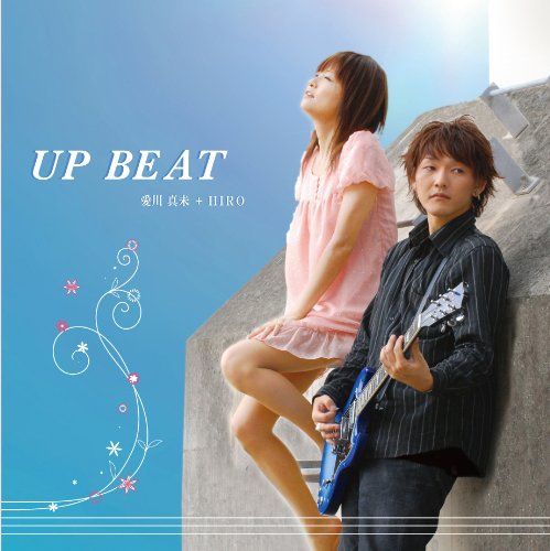 UP BEAT [CD] 愛川真未+HIRO