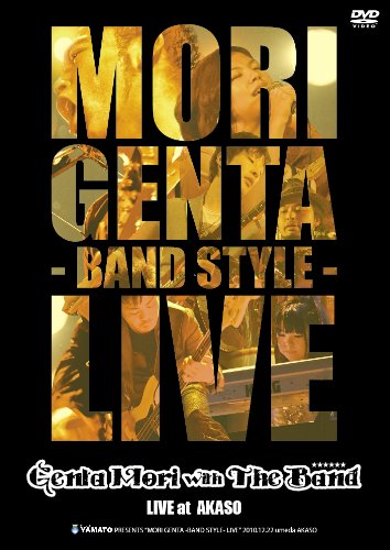 Genta Mori with The Band LIVE at AKASO 2010 [DVD] [DVD]