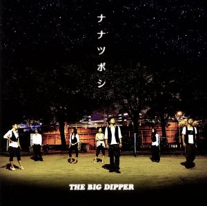 ナナツボシ [CD] THE BIG DIPPER THE BIG DIPPER&Akihiro Tarui; Akihiro Tarui&Neo