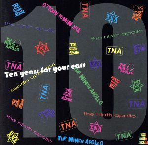 Ten years for your ears [CD] オムニバス Dizzy Sunfist BACK LIFT PSYCHO FOOD EATERS MARSAS SOUND MACHINE OVER ACTION BUZZ THE BEARS EDDY PipeCut Wedding POINT-UP; T.C SPEAKER