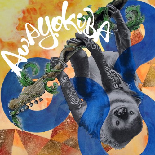 AWAYOKUBA [CD] AWAYOKUBA