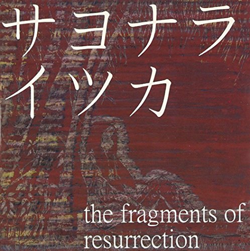 The Fragments Of Resurrection [CD] サヨナライツカ