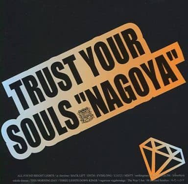 TRUST YOUR SOULS ”NAGOYA”限定盤 [CD] BACK LIFT 04 Limited Sazabys THREE LIGHTS DOWN KINGS みそっかす ENTH; MISTY
