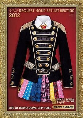 AKB48 リクエストアワーセットリストベスト100 2012 初回生産限定盤スペシャルDVDBOX ヘビーローテーションVer.【外付け特典ポストカード無】 [DVD]