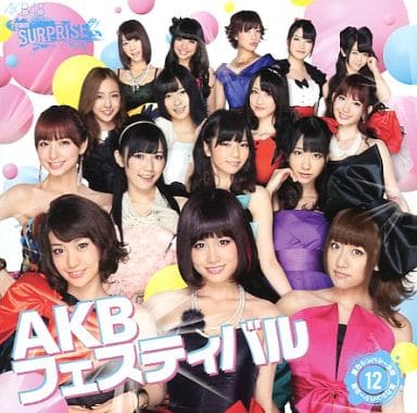AKBフェスティバル パチンコホールVer. CD+DVD 【重力シンパシー公演M12】 [CD] AKB48