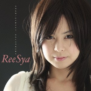 天地空破 [CD] ReeSya
