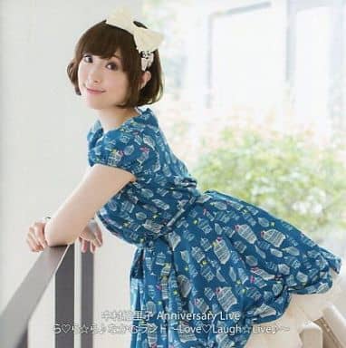 【CD付特別盤】中村繪里子 Anniversary Live ら・ら・ら・なかむランド~Love・Laugh・Live・~ [CD] 中村繪里子