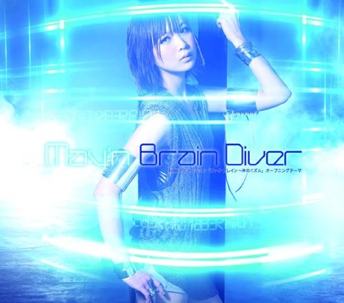 Brain Diver(初回限定盤) [CD] May’n、 藤林聖子、 西村華、 CHOKKAKU、 和田耕平; May’n