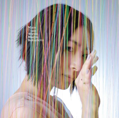 モアザンワーズ【初回限定盤】 [CD] 坂本真綾