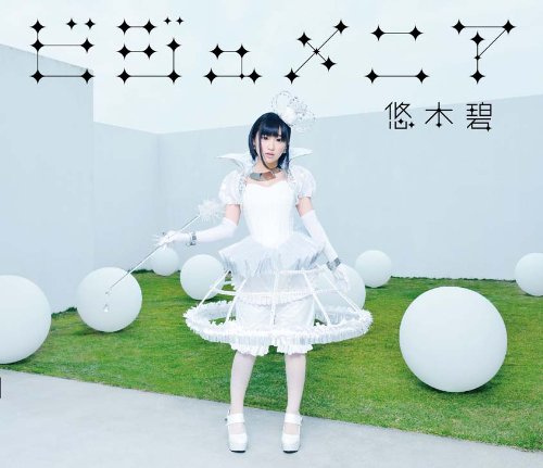 ビジュメニア(初回限定盤)(DVD付) [CD] 悠木碧 藤林聖子 中野愛子 bermei.inazawa 佐々倉有吾; 悠木碧