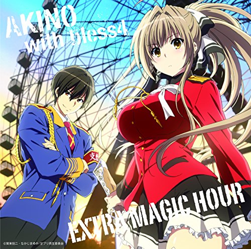 エクストラ・マジック・アワー [CD] AKINO with bless4