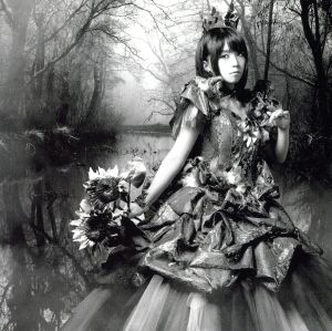 漆黒を塗りつぶせ [CD] 野水いおり 真名杏樹 野水いおり manzo 鷺巣詩郎 Junnosuke Fujita; 野水いおり