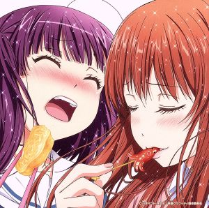 笑顔になる [CD] リョウときりん(佐藤利奈と大亀あすか)