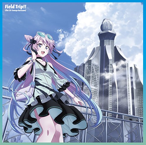 Field Trip !! [CD] Liko(黒沢ともよ) 山本メーコ IKUO; Liko(黒沢ともよ)
