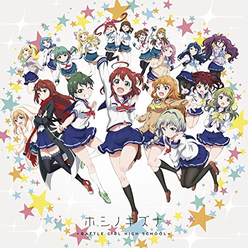 ホシノキズナ/Melody Ring(通常盤) [CD] 神樹ヶ峰女学園星守クラス/f*f(本渡楓・下地紫野) 神樹ヶ峰女学園星守クラス f*f(本渡楓・下地紫野) ミズノゲンキ; kz