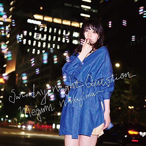 サタデー・ナイト・クエスチョン [CD] 中島愛 中島愛 ボンジュール鈴木; Tomggg