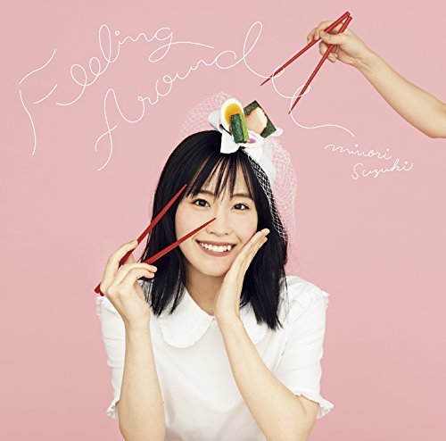 FEELING AROUND [CD] 鈴木みのり