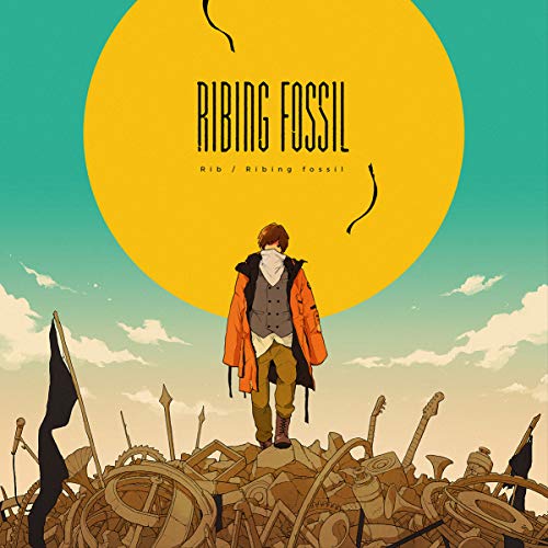 Ribing fossil(通常盤) [CD] りぶ