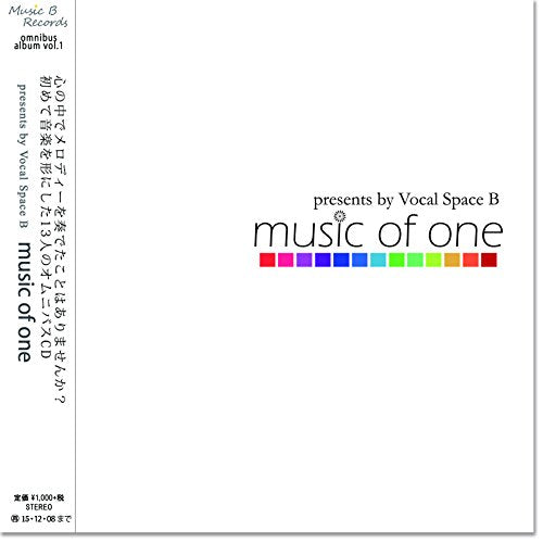 music of one [CD] Daisy/上田 麻奈美/奥山 眞奈美/CAZーKEY/iris underground/倉田 泰司/80戦闘機なみ/野村 実香/乙海 音色/大橋 亜弓/船木 亜記/HA・RU･KA/三浦 理絵