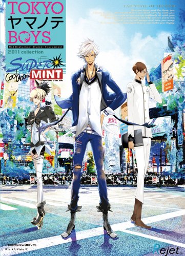 TOKYOヤマノテBOYS SUPER MINT DISC 通常版