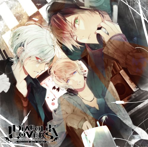 DIABOLIK LOVERS 「真夜中の饗宴(MIDNIGHT PLEASURE)」 [CD] 緑川光 近藤隆; 鳥海浩輔