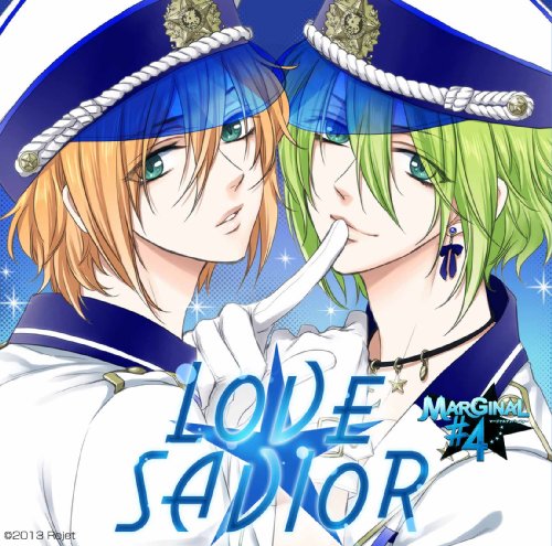 MARGINAL#4 LOVE★SAVIOR(エル、アールver) [CD] 増田俊樹、 高橋直純、 KENN; 鈴木裕斗
