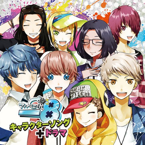 マイナスエイト キャラクターソング+ドラマ [CD] 岡本信彦 下野 紘 野島健児 宮田幸季 木村良平 森久保祥太郎 KENN; 小野友樹