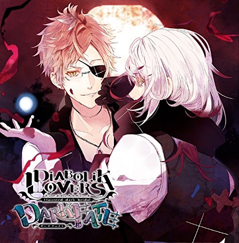 DIABOLIK LOVERS DARK FATE Vol.1 蝕の章 [CD] 月浪カルラ(cv.森川智之); 月浪シン(cv.森久保祥太郎)