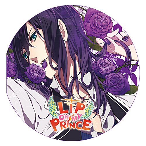 LIP ON MY PRINCE VOL.5 ノリオ~なまめかしい闇のKISS~ CV.平川大輔 [CD] 平川大輔