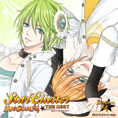 MARGINAL#4 THE BEST 「STAR CLUSTAR」(エル・アールver) [CD] 桐原アトム(CV: 増田俊樹) 藍羽ルイ(CV:高橋直純) 野村エル(CV: KENN); 野村アール(CV: 鈴木裕斗)