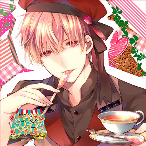 カレとふたりでトロけるCD「√HAPPY+SUGAR=DARLIN」1st エンジュ CV.櫻井孝宏 [CD] 碓氷エンジュ(CV.櫻井孝宏)
