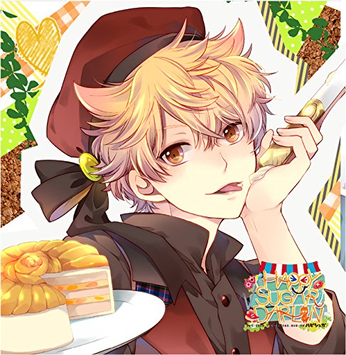 カレとふたりでトロけるCD「√HAPPY+SUGAR=DARLIN」2nd 環 CV.岡本信彦 [CD] 里美 環(CV.岡本信彦)