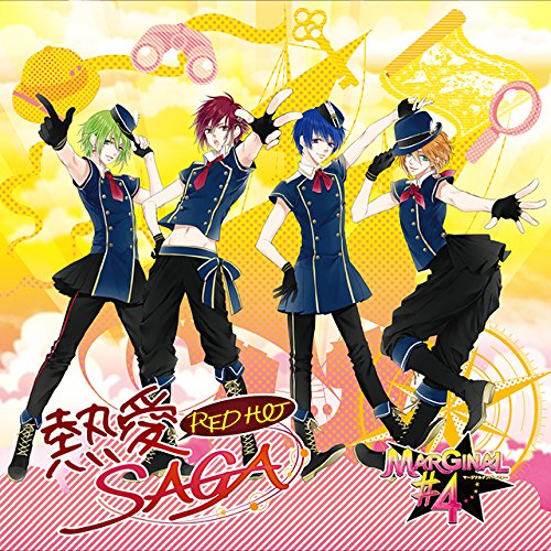 MARGINAL#4「熱愛SAGA」(アトム・ルイ・エル・アールver) [CD] 桐原アトム(CV:増田俊樹)、 藍羽ルイ(CV:高橋直純)、 野村エル(CV:KENN); 野村アール(CV:鈴木裕斗)