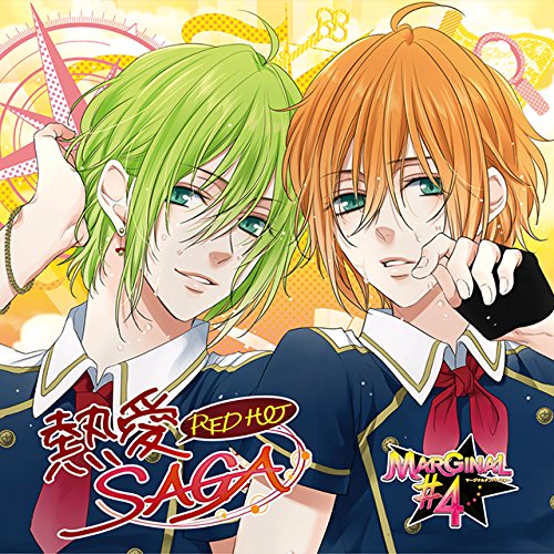 MARGINAL#4「熱愛SAGA」(エル・アールver) [CD] 桐原アトム(CV:増田俊樹)、 藍羽ルイ(CV:高橋直純)、 野村エル(CV:KENN); 野村アール(CV:鈴木裕斗)