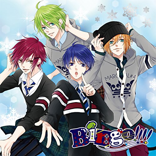 MARGINAL#4「Bingo!!!!」(アトム・ルイ・エル・アールver) [CD] MARGINAL#4、 桐原アトム(CV:増田俊樹)、 藍羽ルイ(CV:高橋直純)、 野村エル(CV:KENN); 野村アール(CV:鈴木裕斗)