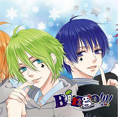 MARGINAL#4「Bingo!!!!」(ルイ・エルver) [CD] MARGINAL#4 桐原アトム(CV:増田俊樹) 藍羽ルイ(CV:高橋直純) 野村エル(CV:KENN); 野村アール(CV:鈴木裕斗)