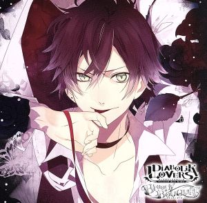 DIABOLIK LOVERS ドS吸血CD BLOODY BOUQUET Vol.1 逆巻アヤト CV.緑川 光 [CD] 逆巻アヤト(CV.緑川 光)