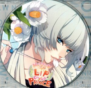MOTTO LIP ON MY PRINCE VOL.8 ツバキ ~ぬれる雨雫のKISS~ CV.吉野裕行 [CD] 椎名 椿(CV.吉野裕行)