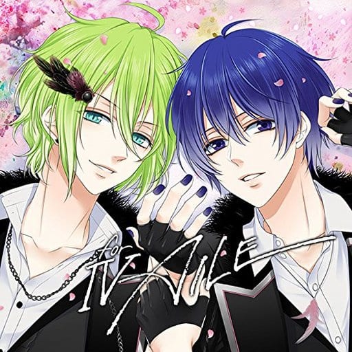 MARGINAL#4 「IV AILE」 (ルイ、エルVer.) [CD] 桐原アトム(CV:増田俊樹) 藍羽ルイ(CV:高橋直純) 野村エル(CV:KENN); 野村アール(CV.鈴木裕斗)