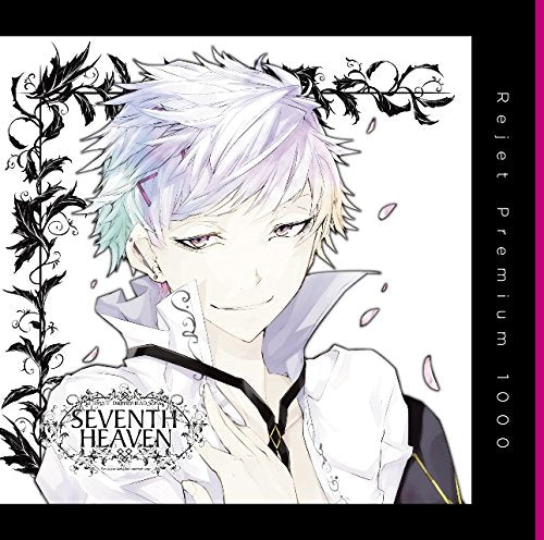 プレミアム1000 「究極のダミーヘッド官能ソング SEVENTH HEAVEN vol.2 ヒナタ cv.高橋広樹」 [CD] ヒナタ(cv.高橋広樹)