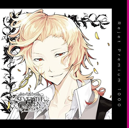 プレミアム1000 「究極のダミーヘッド官能ソング SEVENTH HEAVEN vol.3 イツキ cv.高橋直純」 [CD] イツキ(cv.野島健児)