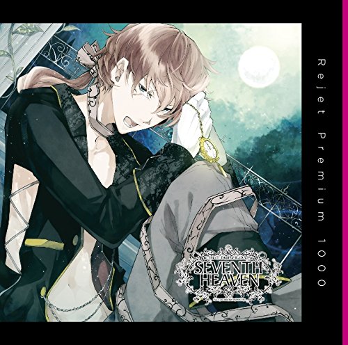 プレミアム1000 「究極のダミーヘッド官能ソング SEVENTH HEAVEN vol.6 ミント cv.鳥海浩輔」 [CD] アキラ(cv.野島健児)