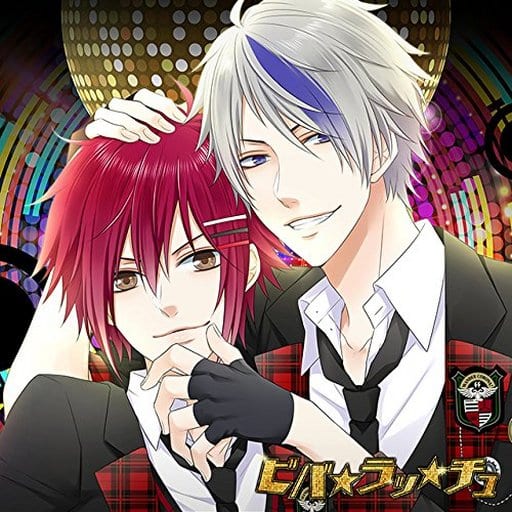 WONDER CORONA! 1stシングル 「ビバ★ラッ★チュ」 アトム・キラver [CD] 桐原アトム(CV:増田俊樹) 緋室キラ(CV:大河元気); 新堂ツバサ(CV:蒼井翔太)