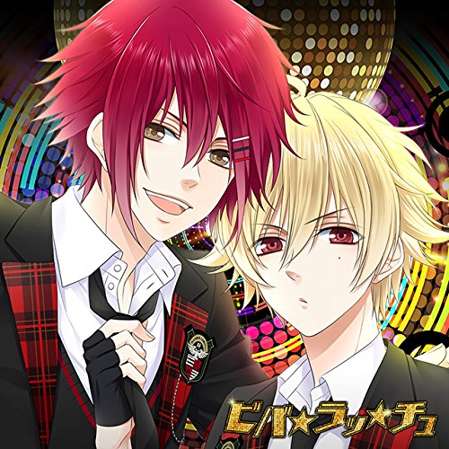 WONDER CORONA! 1stシングル 「ビバ★ラッ★チュ」 アトム・ツバサver [CD] 桐原アトム(CV:増田俊樹) 緋室キラ(CV:大河元気); 新堂ツバサ(CV:蒼井翔太)