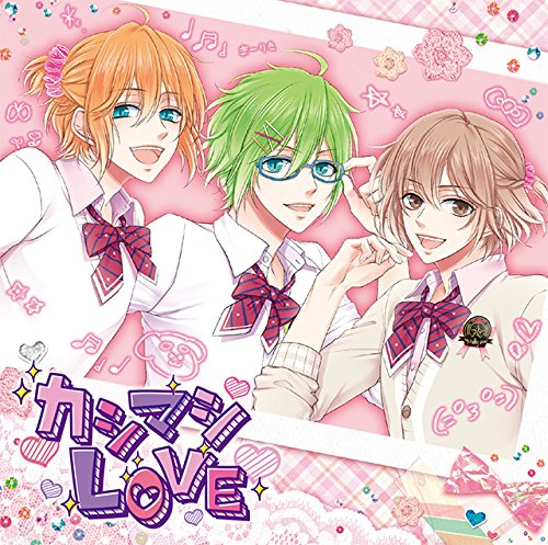 MYMILKYWAY 「カシマシLOVE」 エル・アール・テルマver [CD] 野村エル(CV:KENN) 野村アール(CV.鈴木裕斗); 仲真テルマ(CV:染谷俊之)