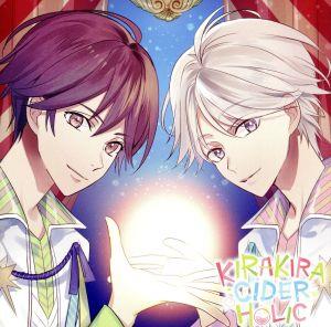 FORBIDDEN★STAR SYRUP 2nd(マシロ・ヤシロver) [CD] 三錠マシロ(CV.下野 紘); 鳳来ヤシロ(CV.梶 裕貴)