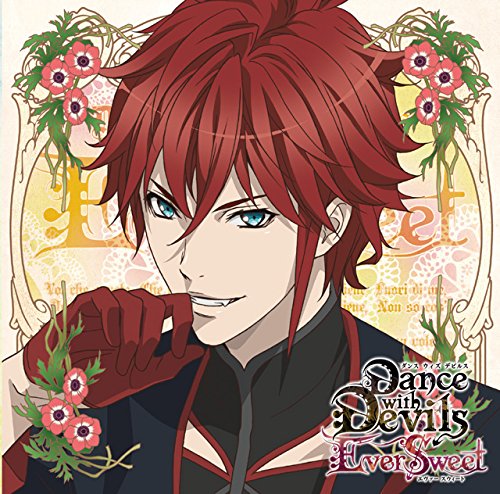 アクマに囁かれ魅了されるCD 「Dance with Devils -EverSweet- 」 Vol.3 リンド CV.羽多野 渉 [CD] 立華リンド(CV.羽多野 渉)
