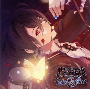 DIABOLIK LOVERS Para-Selene Vol.2 キノ CV.前野智昭 [CD] キノ(CV.前野智昭)